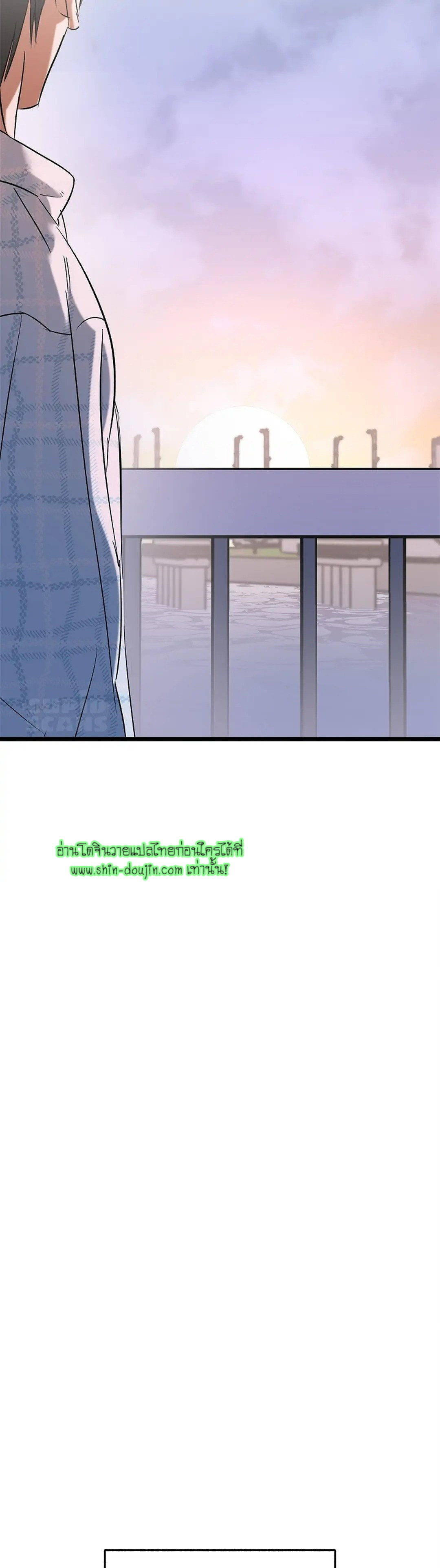 Lucky Letter EP 6